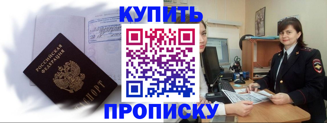 форма 3 в Железноводске