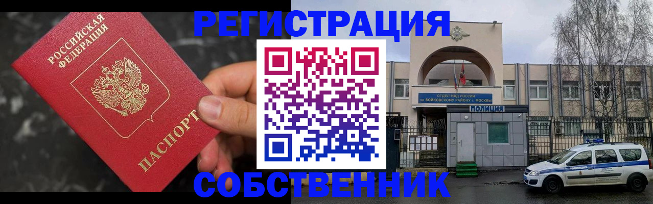 форма 3 в Железноводске